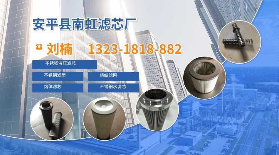 秦皇岛新手采购烧结滤网避坑与售后指南